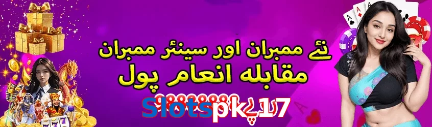 Slotspk 17 game app for Pakistan players